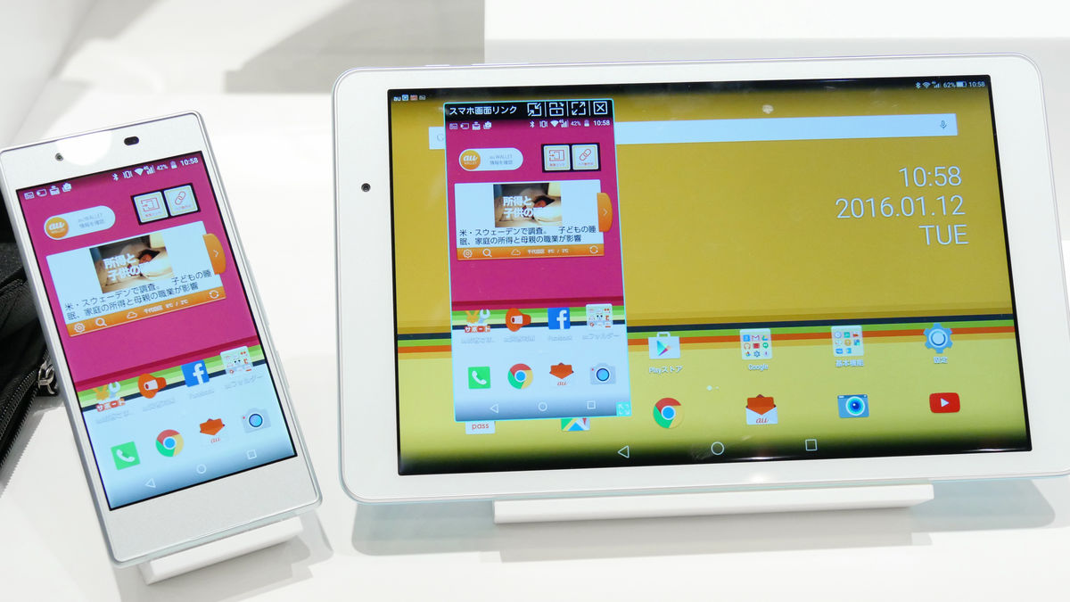 ホームシアターのような臨場感をタブレットで体感できる「Qua tab 02