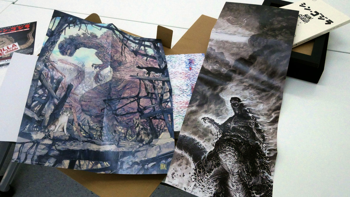 シン・ゴジラ」公式記録集「ジ・アート・オブ シン・ゴジラ」レビュー