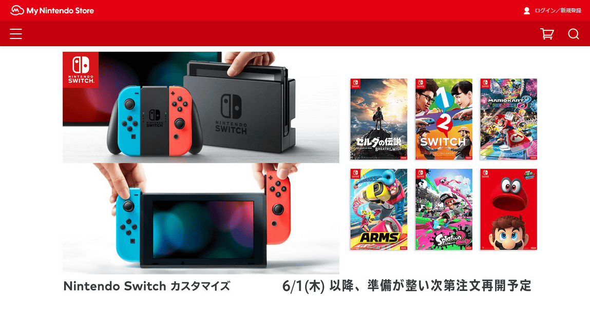 Nintendo Switchは2017年11月までに2倍以上のペースで増産予定 - GIGAZINE