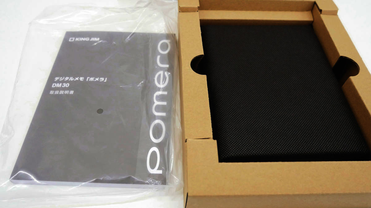 とにかく文章を書きまくる人のための快適な機能が詰め込まれたデジタル