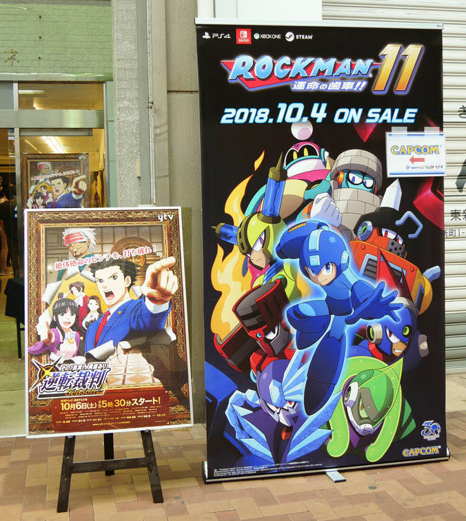 ロックマン30周年記念展示であらゆる世代の思い出がよみがえる「マチ
