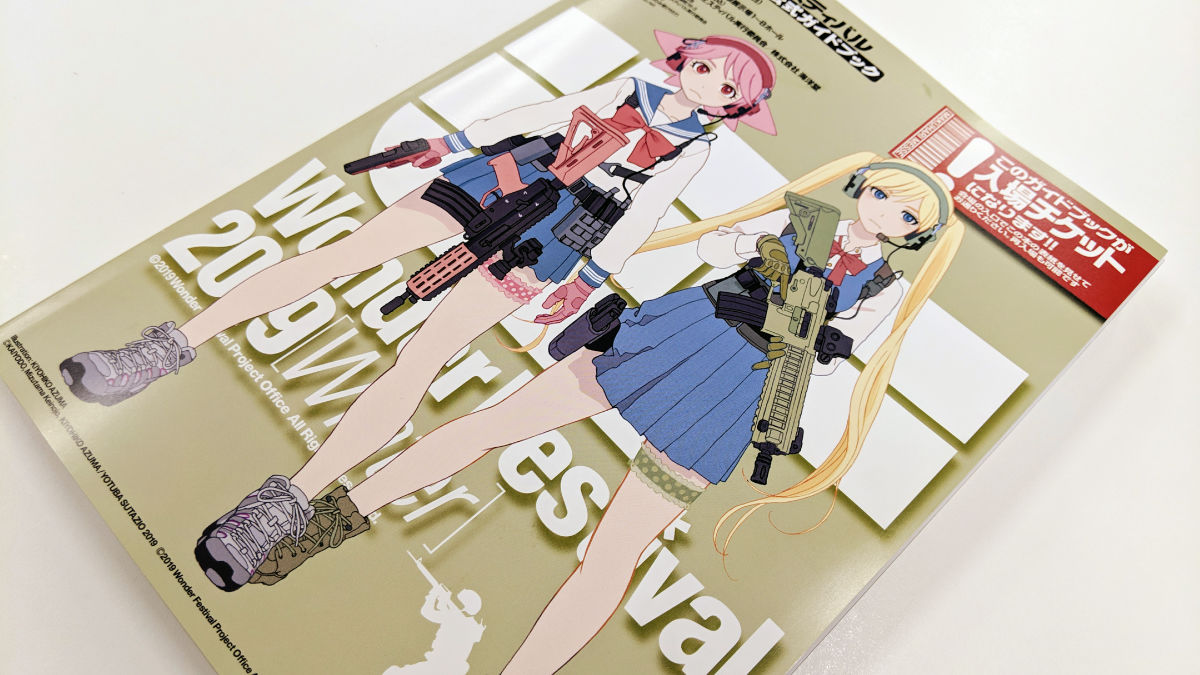 全額使用済 まんがタイムきらら 図書カード 抽選 読者プレゼント 全額