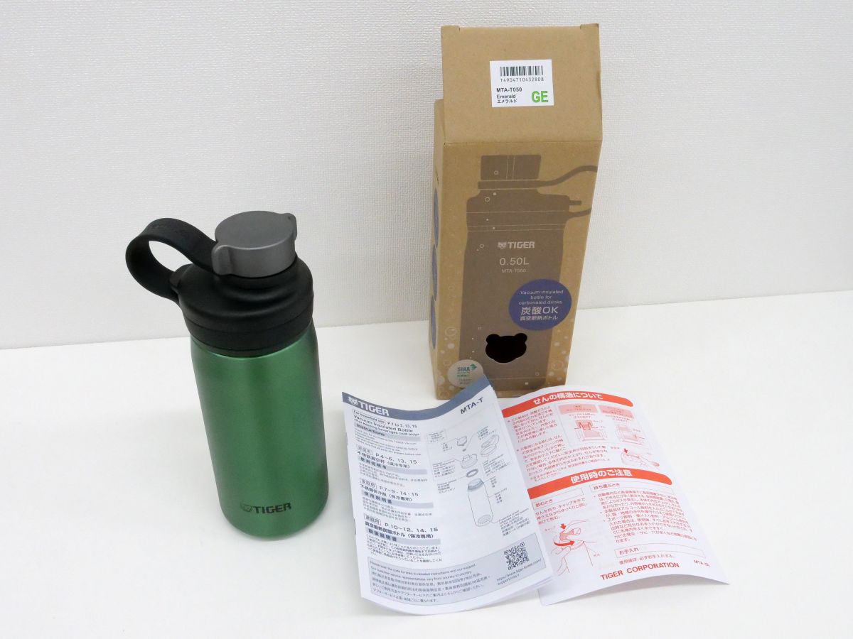 炭酸飲料を冷たいまま持ち歩ける「真空断熱炭酸ボトル」の性能を確かめ