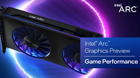 Intelが開発中のデスクトップ向けグラボはNVIDIAの「RTX 3060」と同等