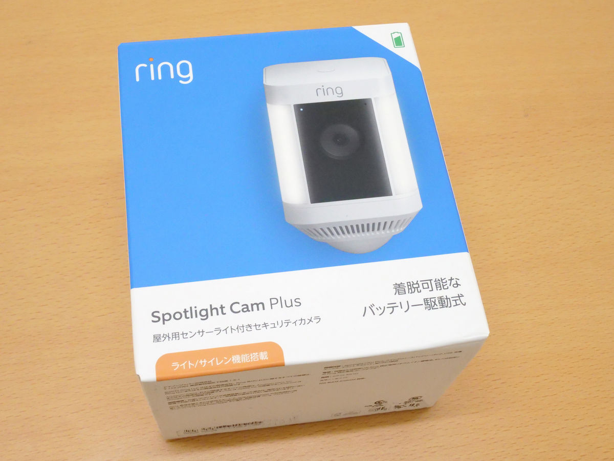 AmazonのLEDライト搭載ワイヤレスセキュリティカメラ「Ring Spotlight
