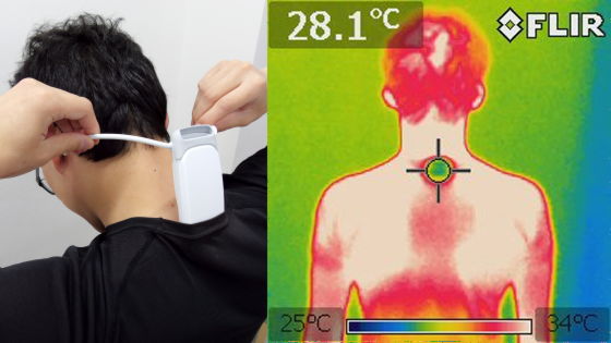 ソニーの温度調整デバイス「REON POCKET 5」の冷却性能を