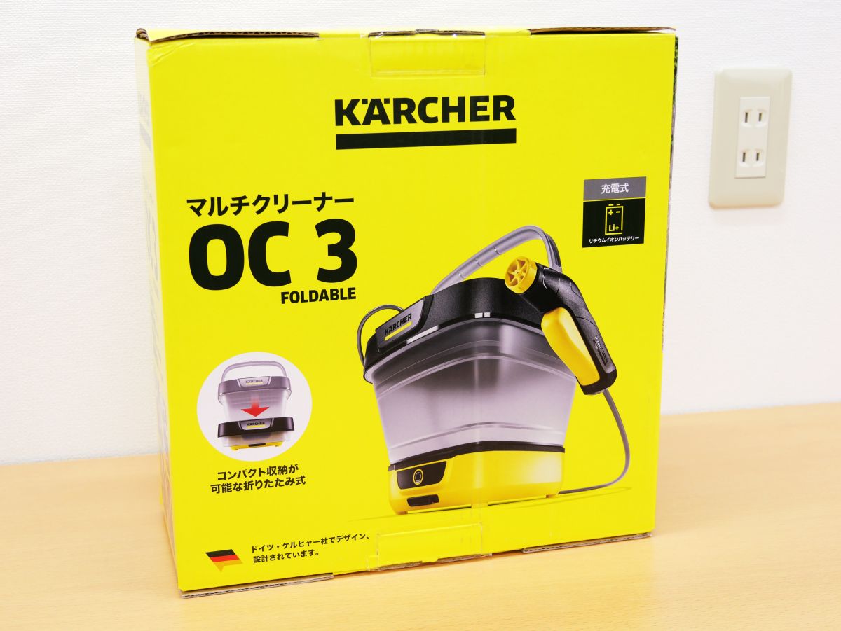 Karcher's battery-powered and tank-integrated cleaning machine 'OC