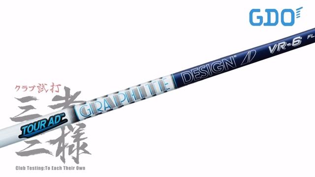 ツアーAD VR／ヘッドスピード別試打｜GDO ゴルフダイジェスト・オンライン