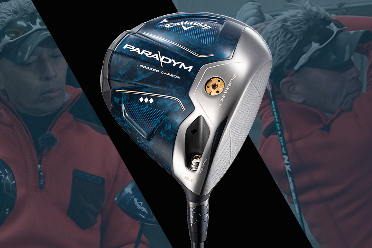 パラダイム トリプルダイヤモンド ドライバーを筒康博が試打