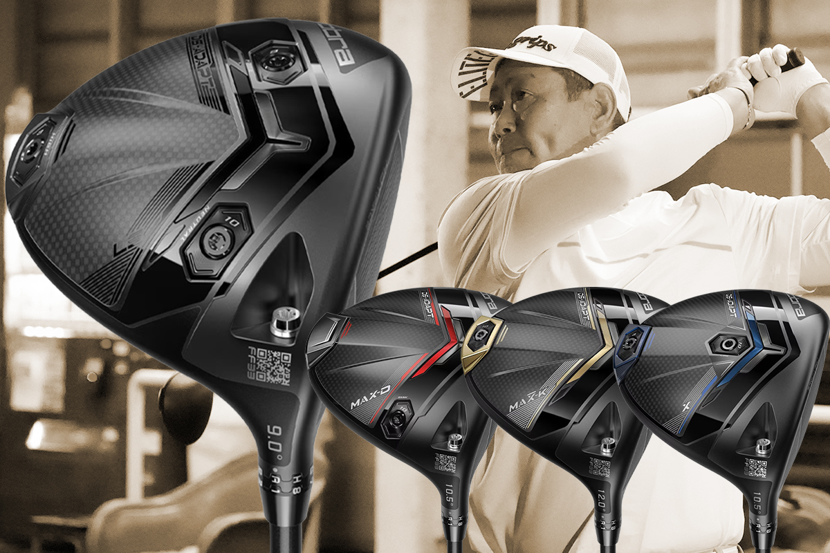 コブラ DS-ADAPT LS ドライバーを小山内護が試打「今季で最もやさしい