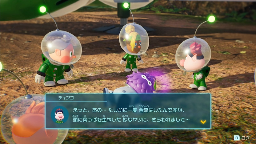 ピクミン4』レビュー: 犬が最強 | KeepGamingOn