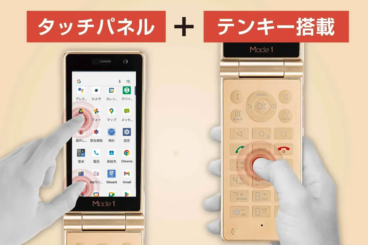 When Flip Phone Meets Smartphone, You Get the Mode1 Retro II