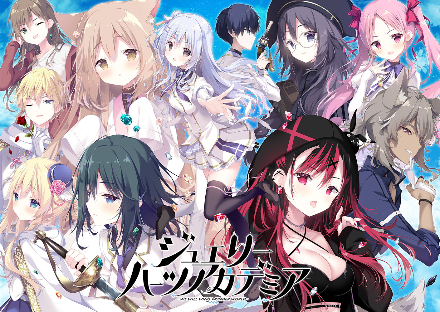 きゃべつそふと最新作《ジュエリー・ハーツ・アカデミア》公開官方網站