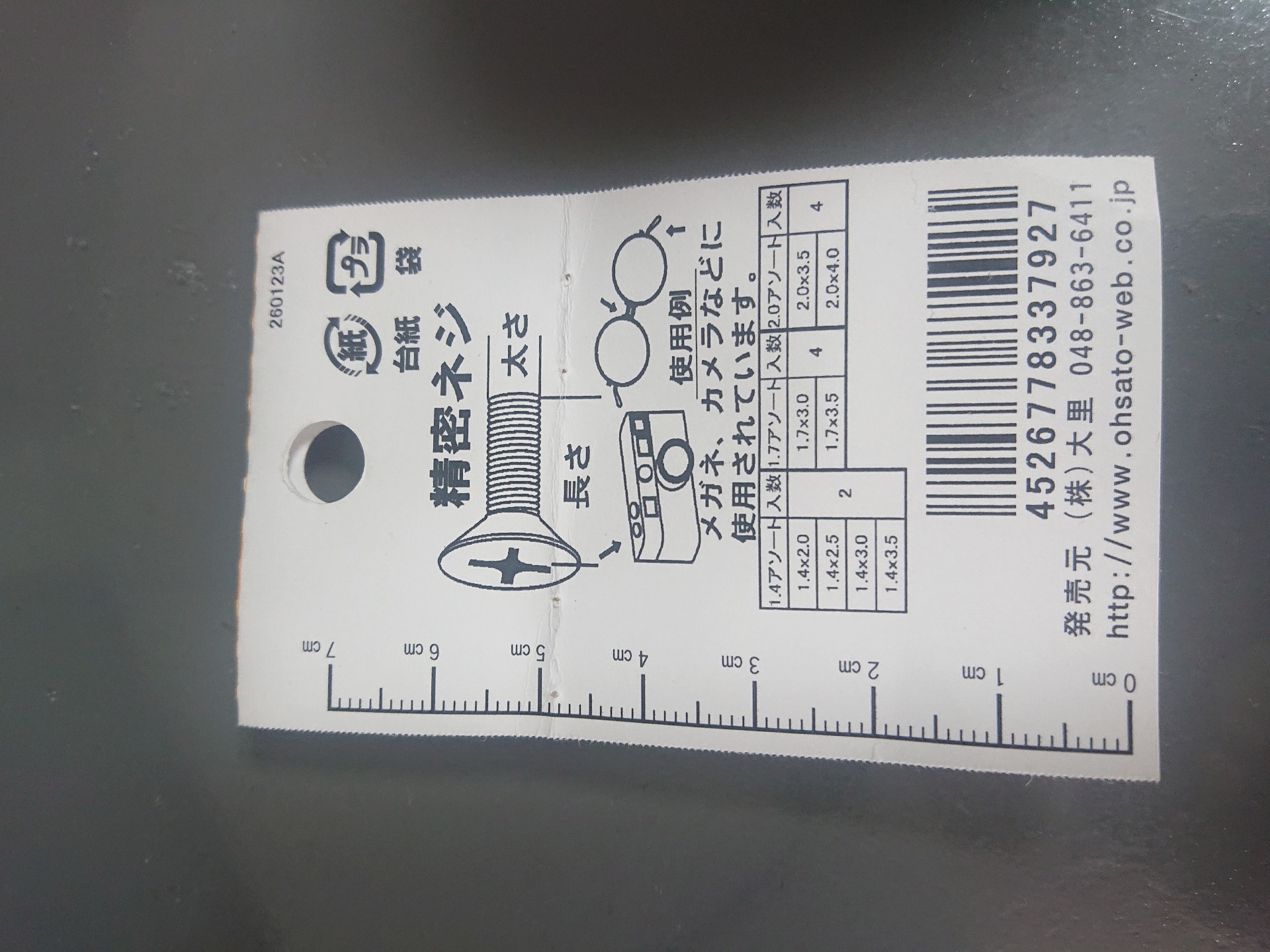 LUMIX]マイクロフォーサーズ用レンズ#144[M.ZUIKO]