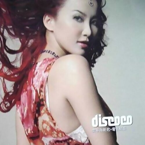真情人-歌詞-李玟(CoCo Lee)-KKBOX