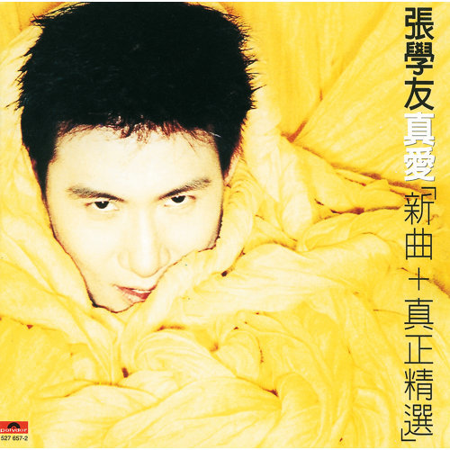 吻别- Album Version-歌词-张学友(Jacky Cheung)-KKBOX