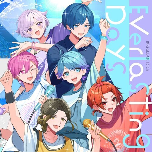 よっ！夏大将！LOVE紫外線-いれいす-KKBOX