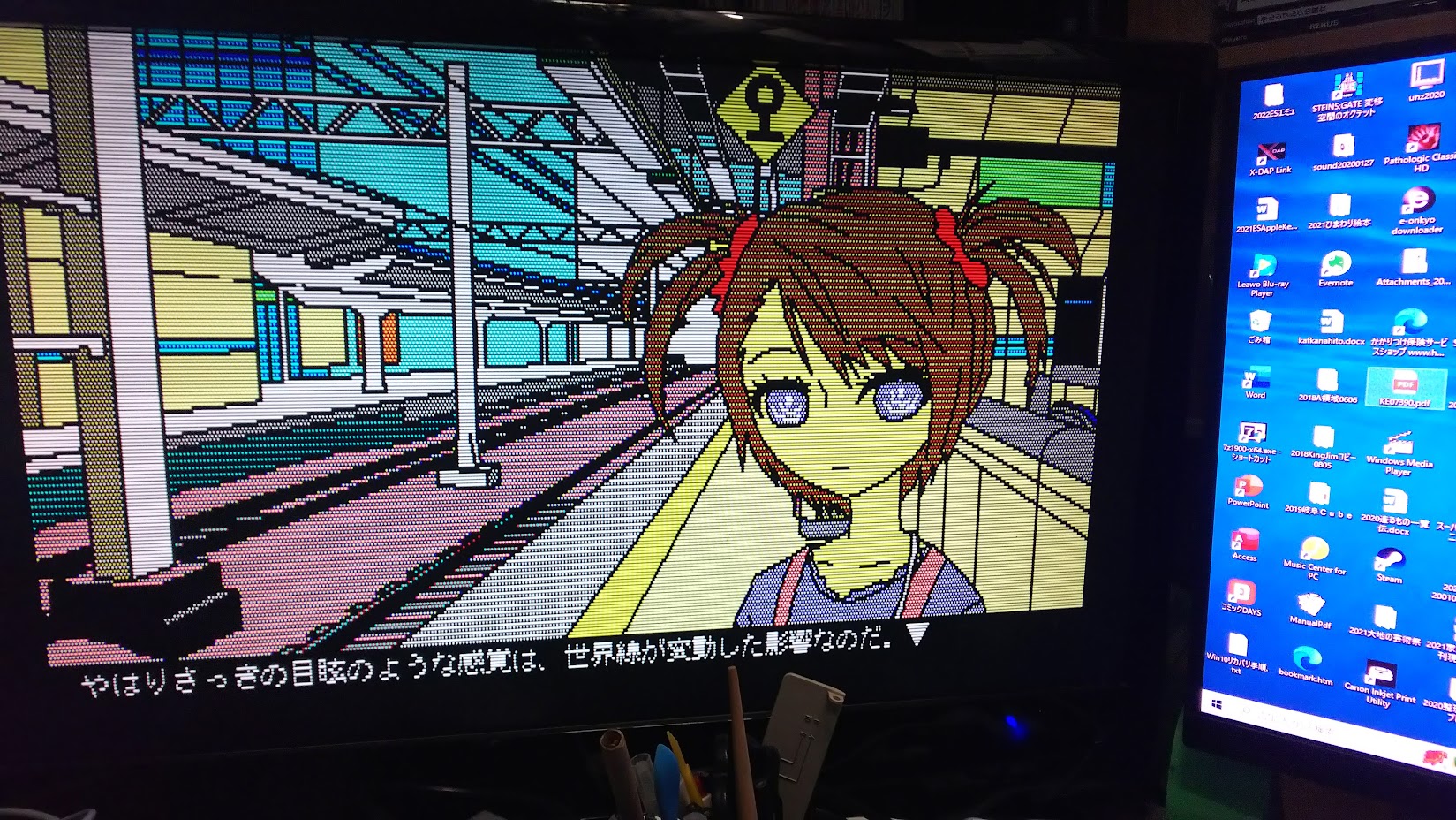 最初は、『テレビゲーム電視遊戯大全』で｜65歳から電子ゲームを