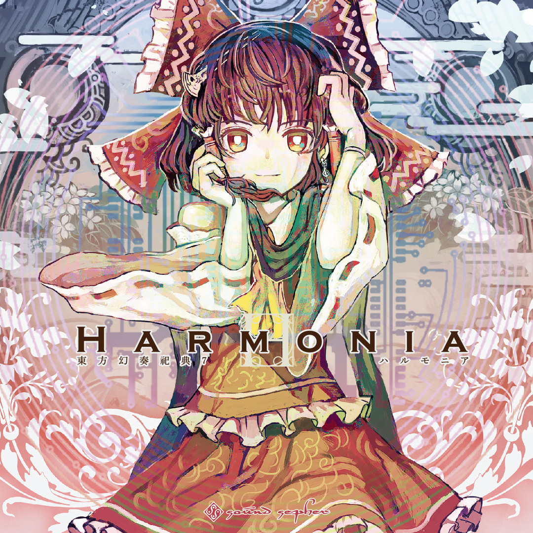 Listen to デザイアドライブ（東方アレンジ） by sound sepher in Toho