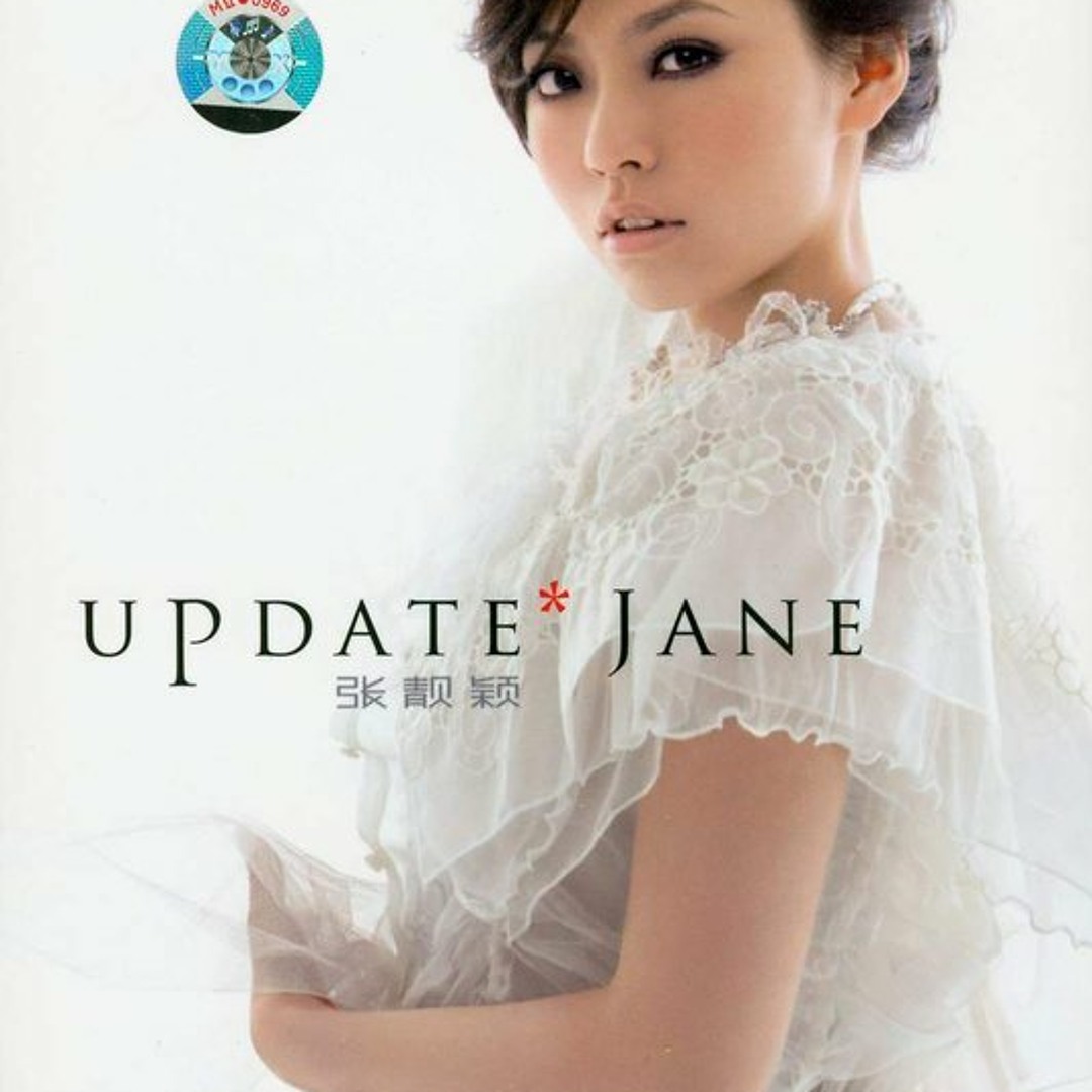 Stream JaneJane | Listen to update - JaneZhang 张靓颖playlist