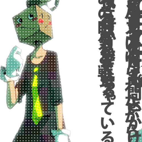 椎名もた ぽわぽわーくす ぽわぽわP ボカロ 初音ミク CD 帯付 椎名もた