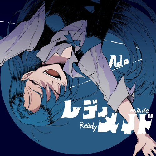 Stream Q chan | Listen to Ado うっせぇわ playlist online for free