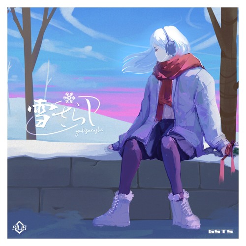 Stream [Great Singapore Tournament 5] 雪さらし by SiLiS / サイリス