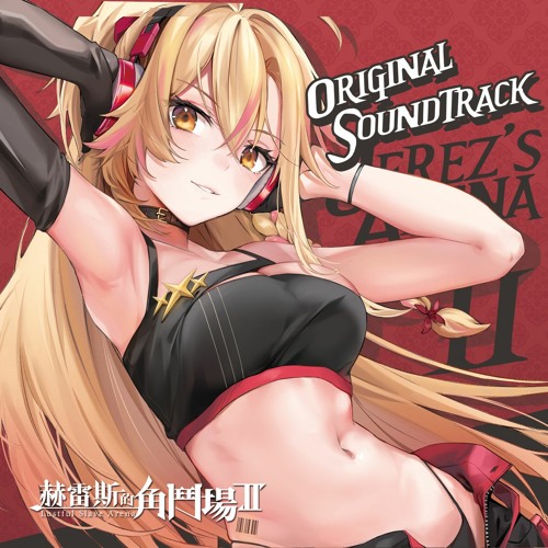 Stream Blaze Feat.薛南 (Jerez Arena Ⅱ Theme Song) by XinG