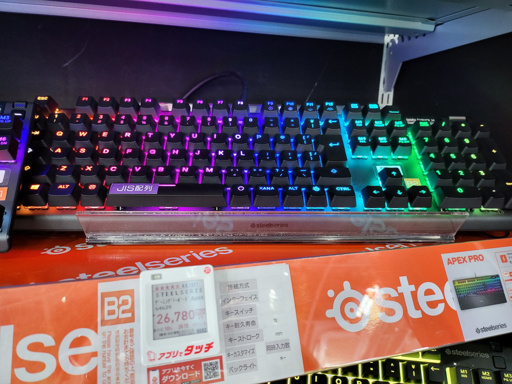 レビュー】打鍵感が異次元の軽さ！ VARMILO デイジー軸 電卓付き