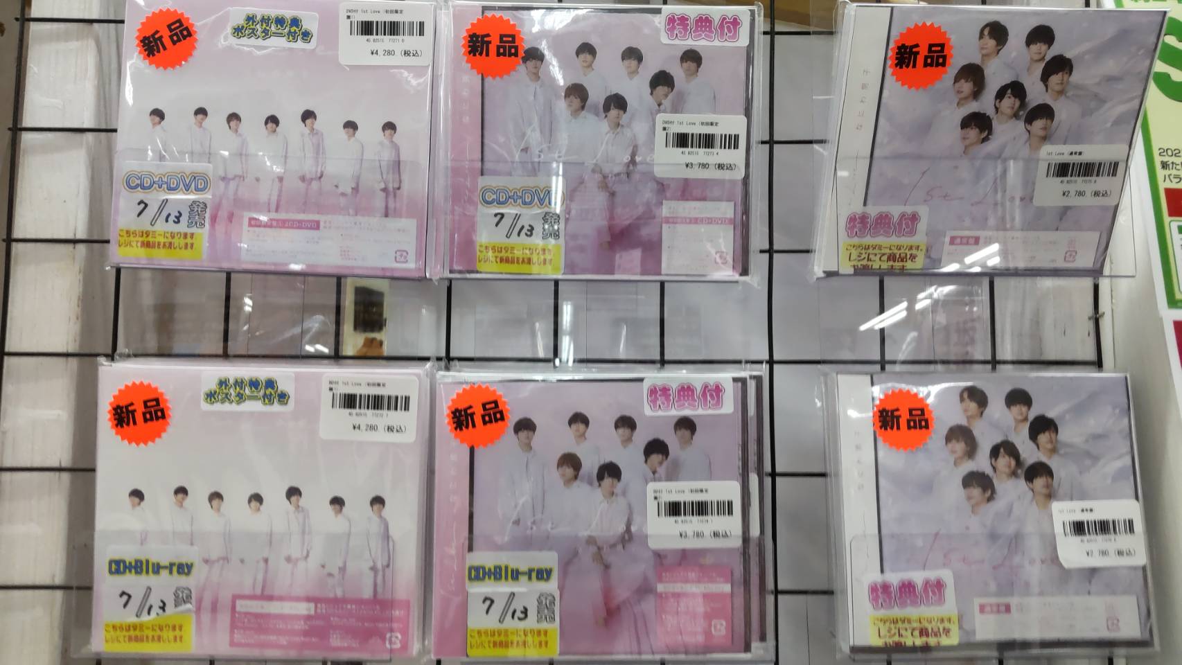 酒々井店】CD/DVD入荷情報です！◇なにわ男子 『1st Love