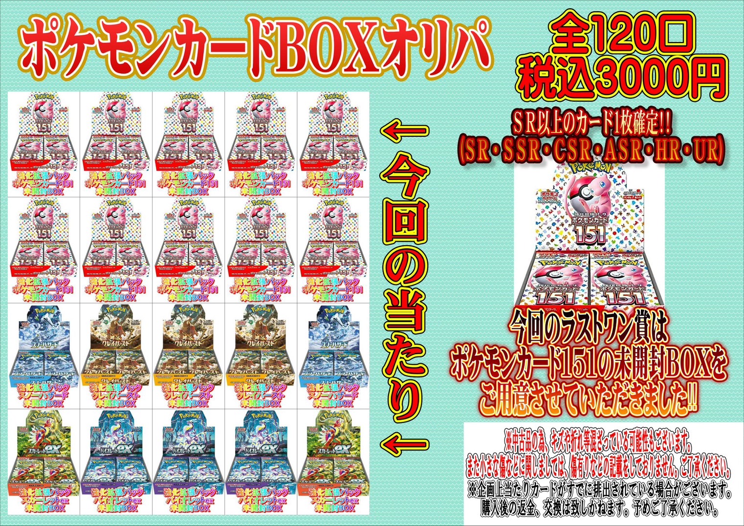 S__574554115.jpg?ssl=1