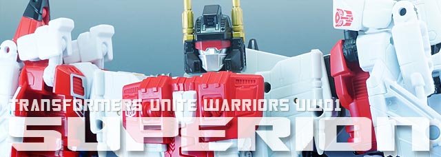 レビュー：TFユナイトウォリアーズ UW-01 スペリオン | 超偏見超変形