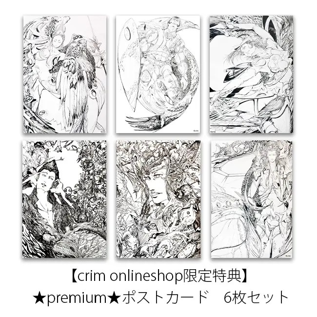 エルシャダイ】Switchパッケージ版「完全受注生産限定版」ご予約受付中