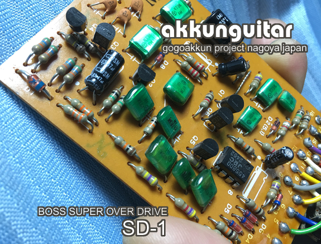 ボスSD-1のオペアンプのお話♪ BOSS SD-1 4558DD艶あり | 人生を