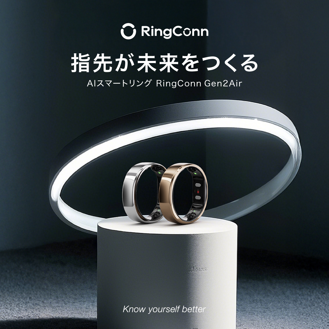 AI スマートリング RingConn Gen2 Air | 株式会社Acalie