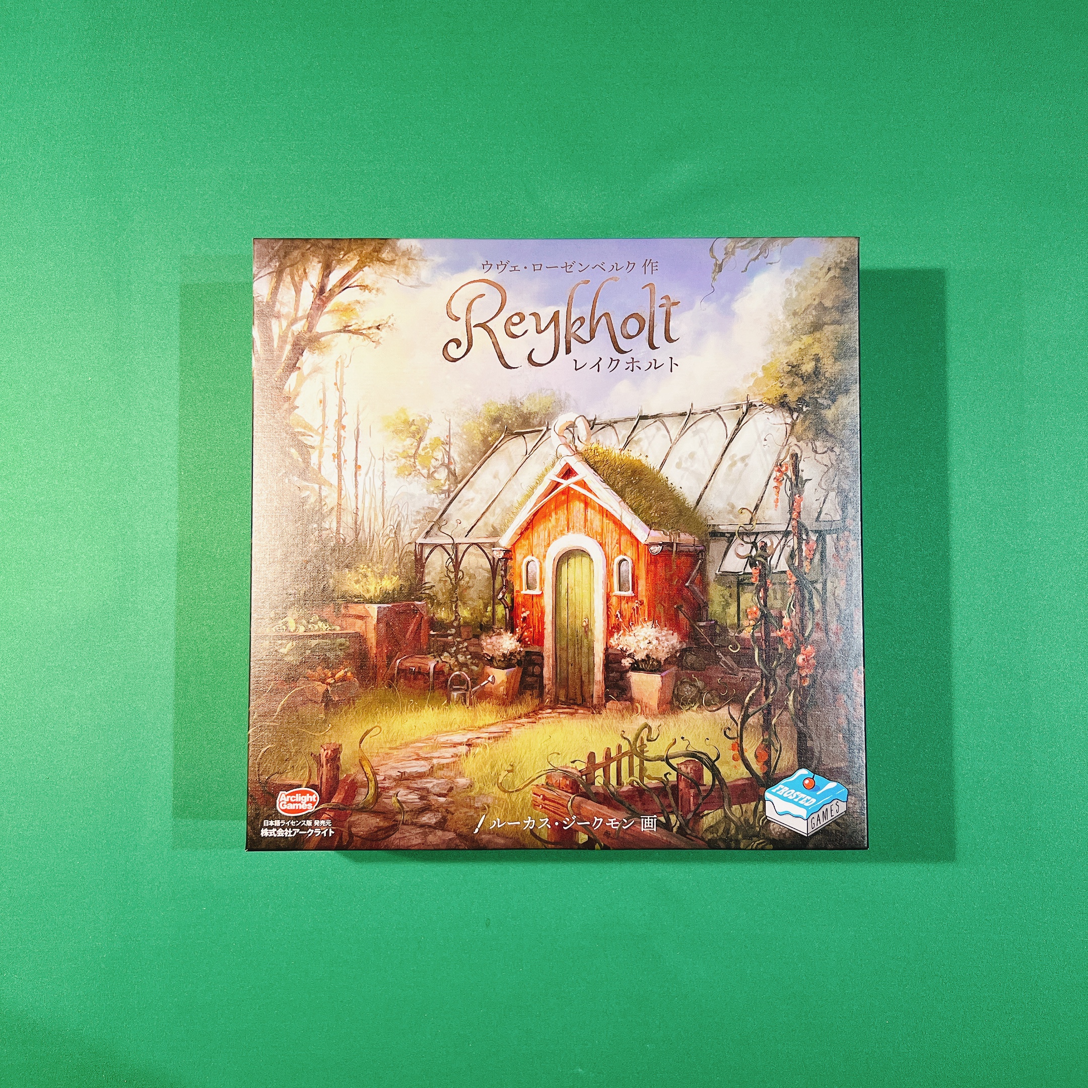 レイクホルト [2人プレイボードゲームレビュー:評価7/10] - りょうたろ