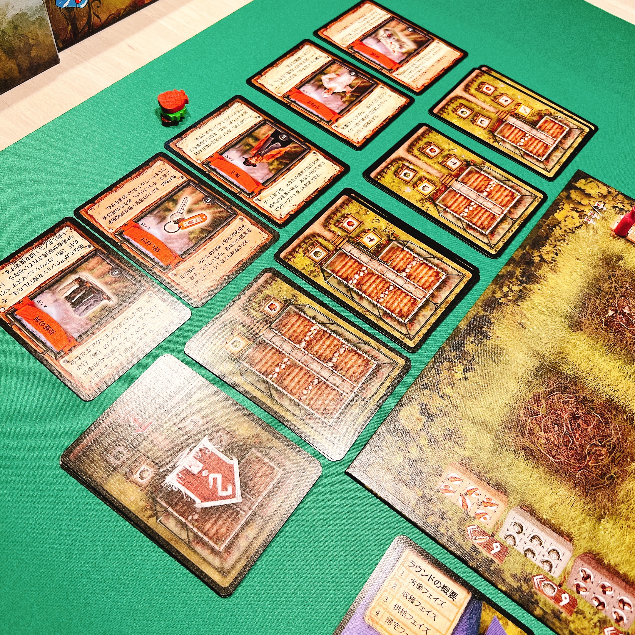 レイクホルト [2人プレイボードゲームレビュー:評価7/10] - りょうたろ