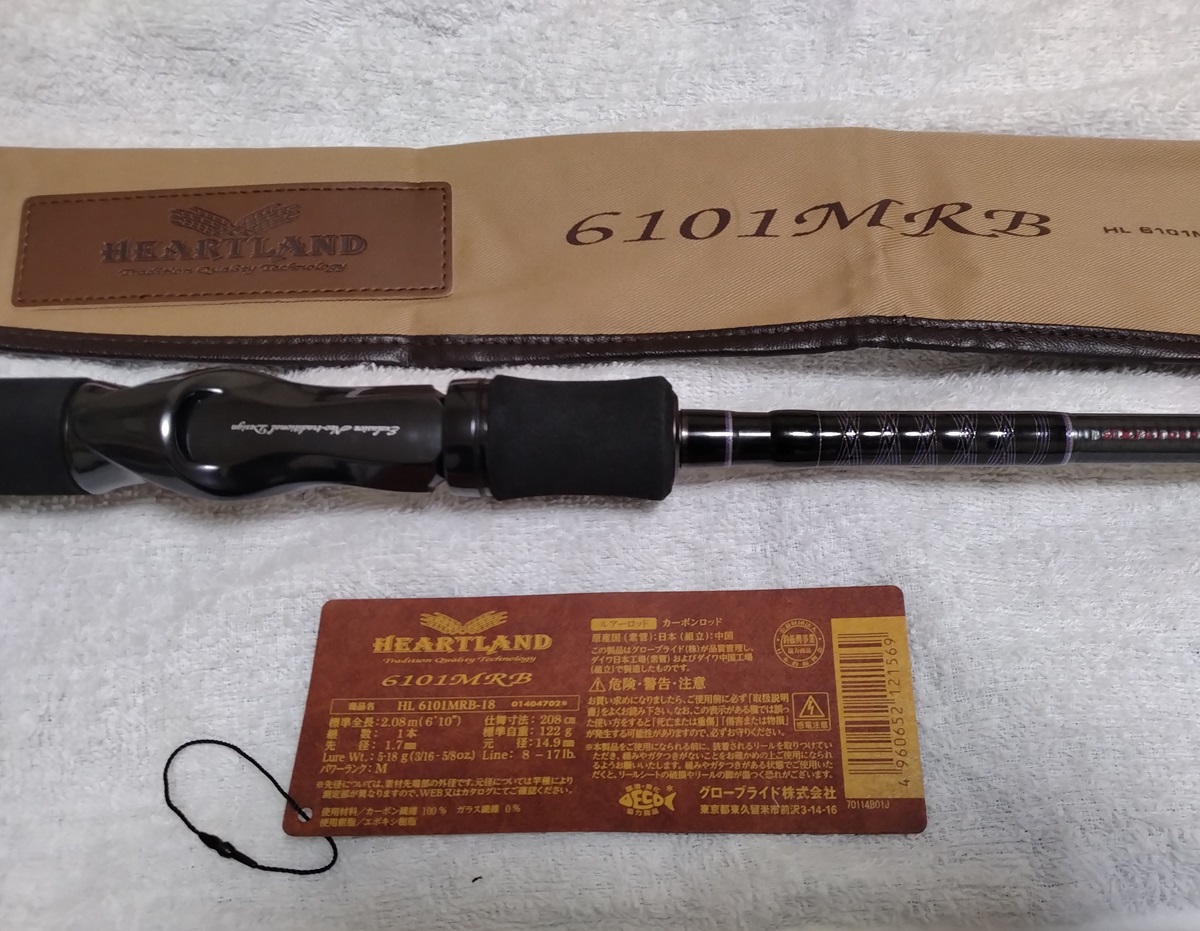 ハートランド 6101MRB-18 | basslife