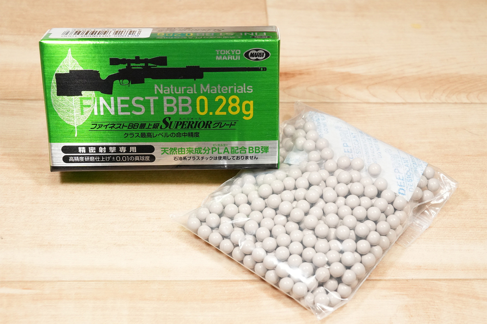 東京マルイ製精密射撃用BB弾、スペリオールグレード FINEST BB 0.28gを