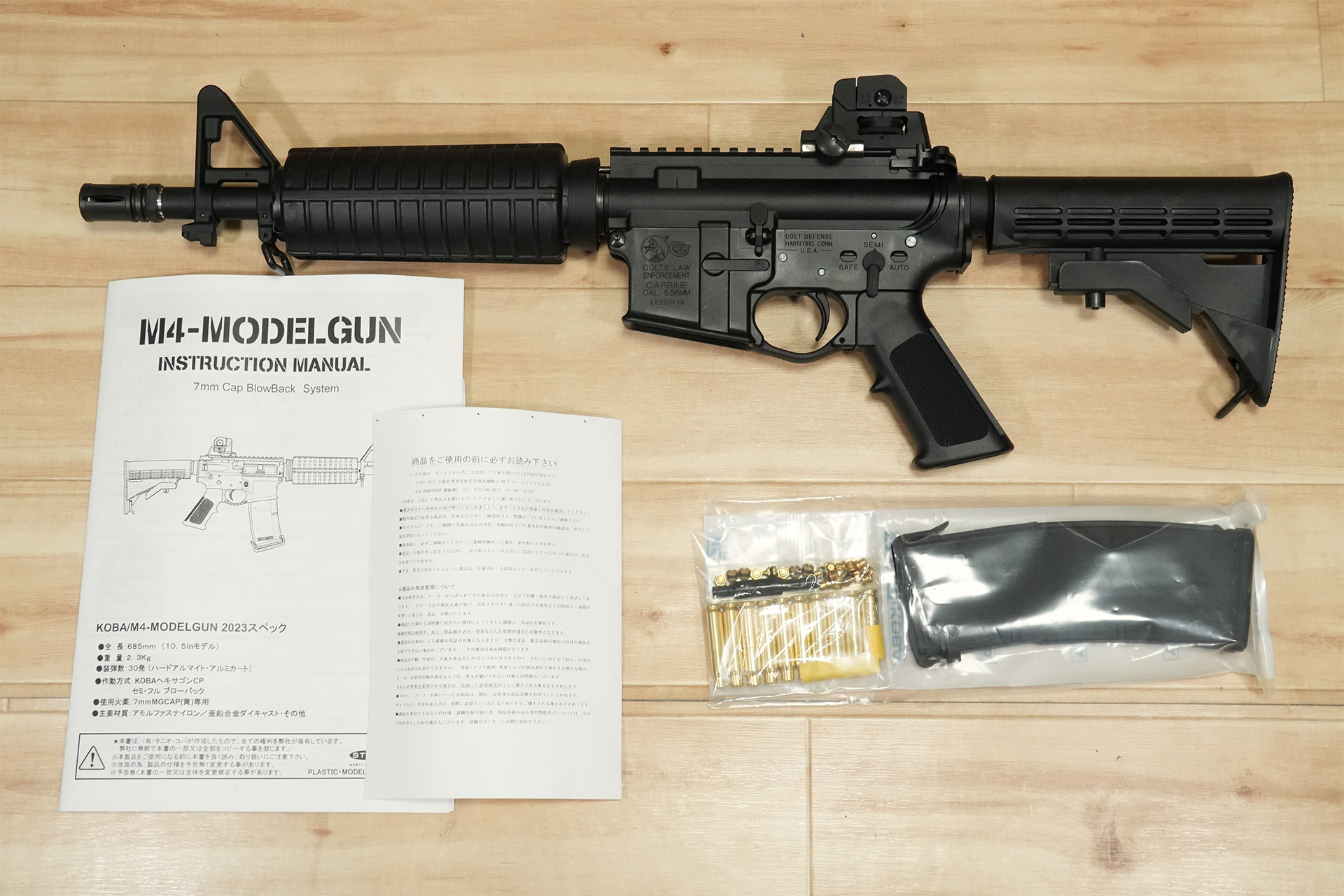 タニオコバ M4モデルガン 10.5インチ 2023年モデルを買いました | エボログ