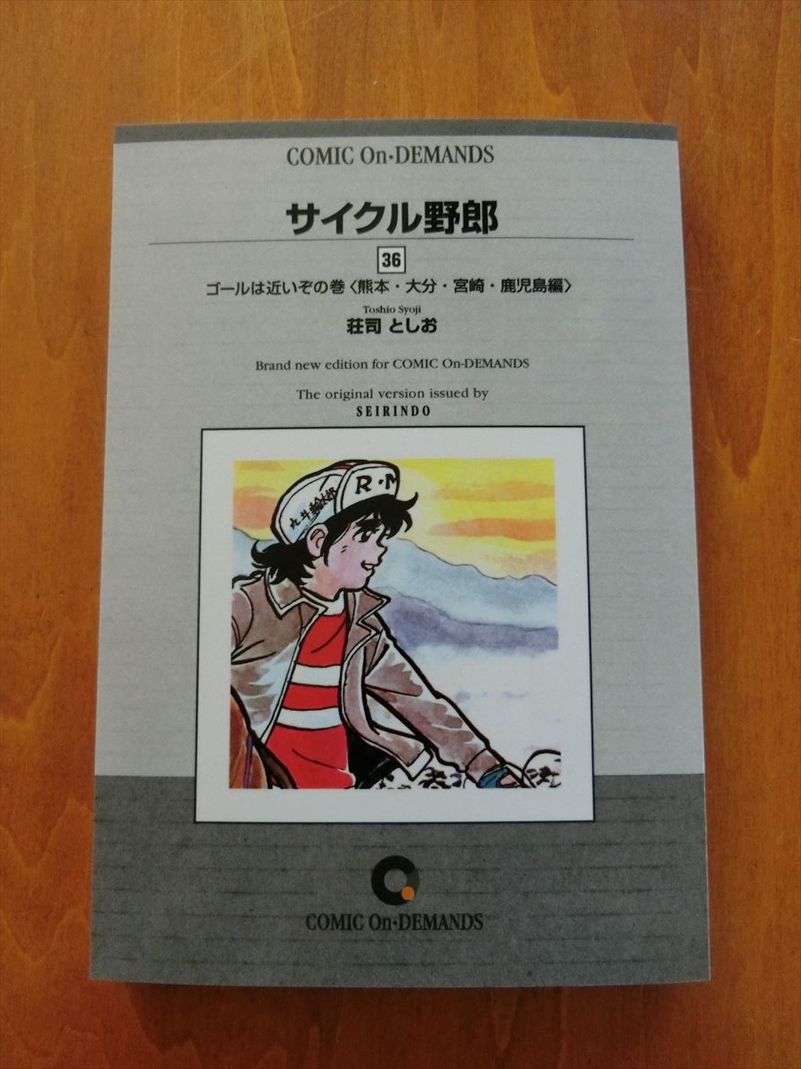 CIMG7365.jpg?fit=900,1200&ssl=1