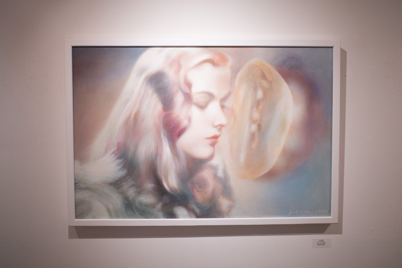 個展】合田佐和子「友人とともに」みうらじろうギャラリー