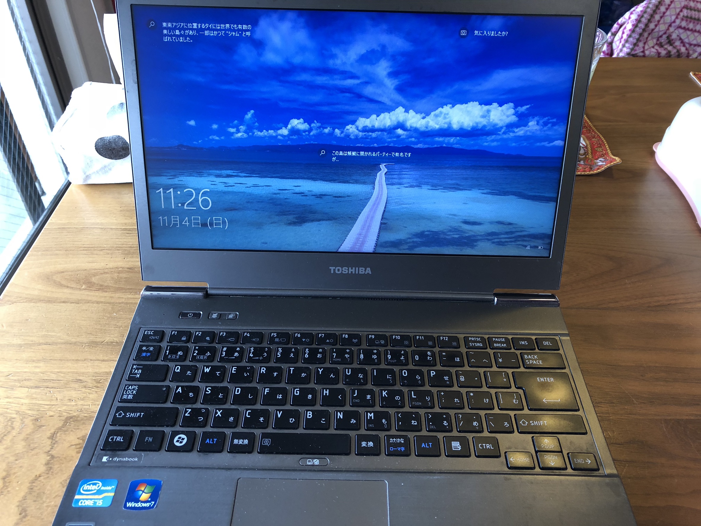 東芝Dynabook R632のバッテリー交換したった。ついでにメモリ増設