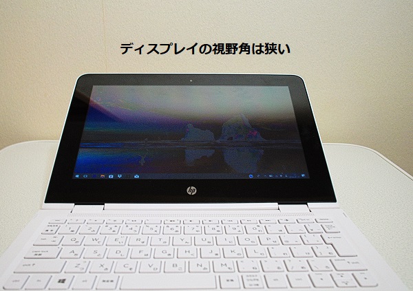 レビュー】HP x360 11-ab051TUは安さが魅力。しかし処理速度は遅め