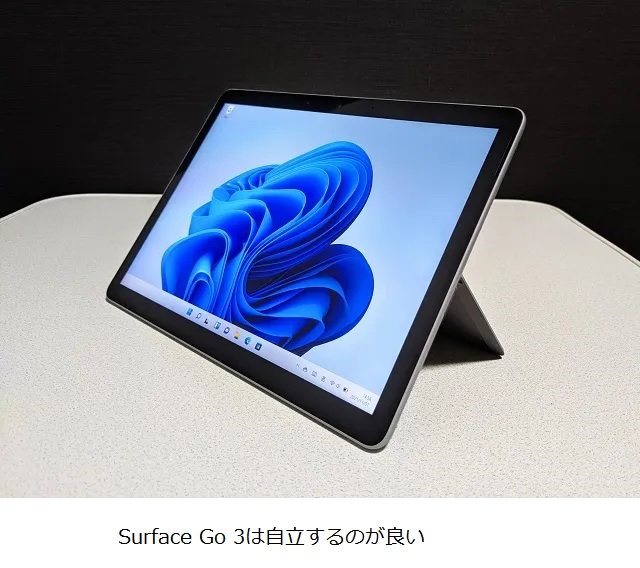 3万以下で買えるWindowsタブレット CHUWI Hi10 Goはどう？