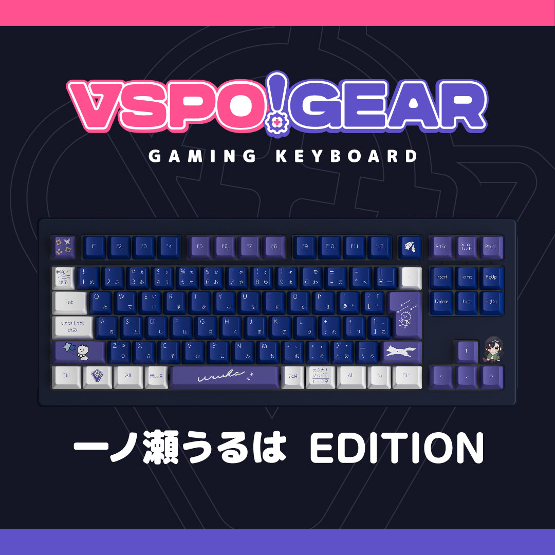 VTuberグループ「ぶいすぽっ！」のラピッドトリガー搭載ゲーミング