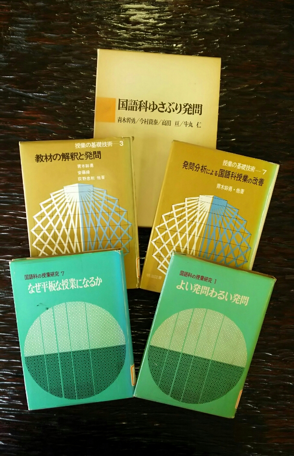 幹勇先生著書 – 青木幹勇記念館