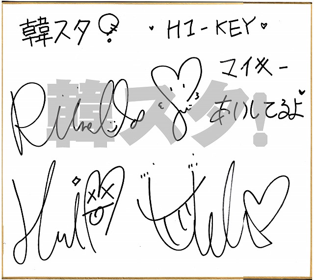 韓スタ！プレゼント】きれいなお姉さん系K-POPガールズアイドル