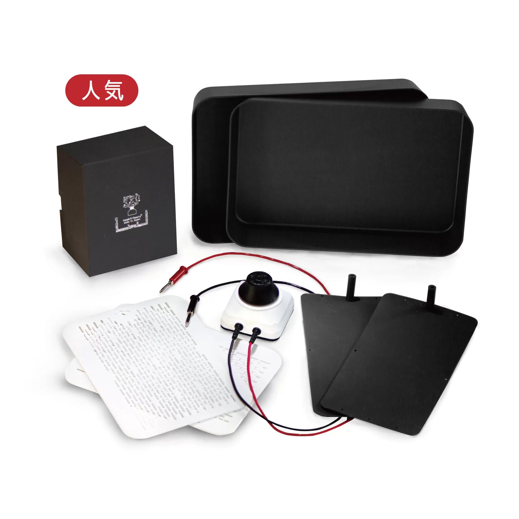 汗切丸セットプレミアム(導電性シリコン電極板)】公式ストア限定特典付