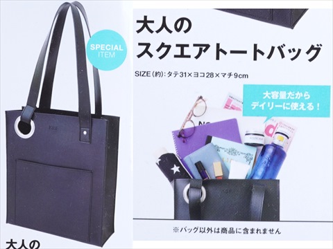 KBF Square Tote Bag Book 《付録》 大人のスクエアトートバッグ